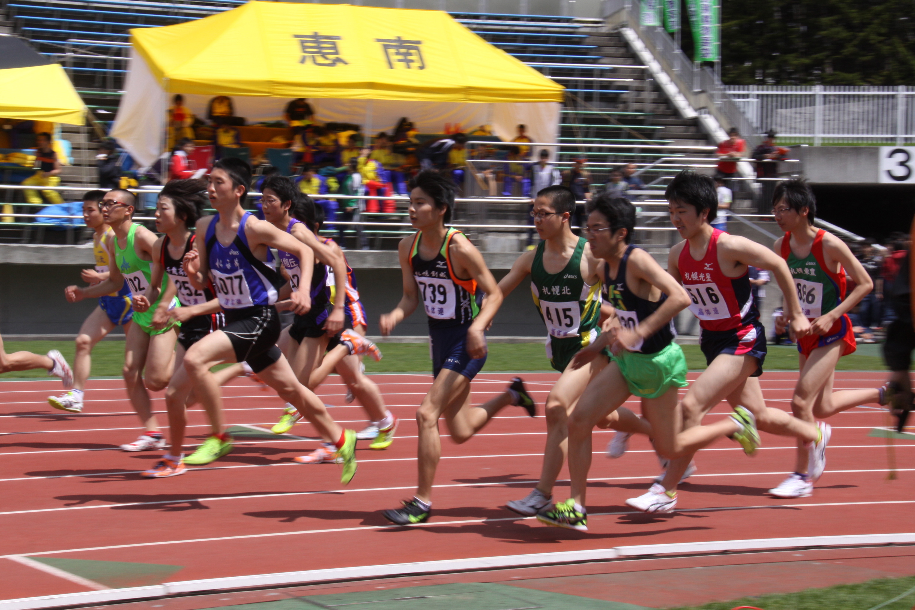 大会結果 創成高校陸上部